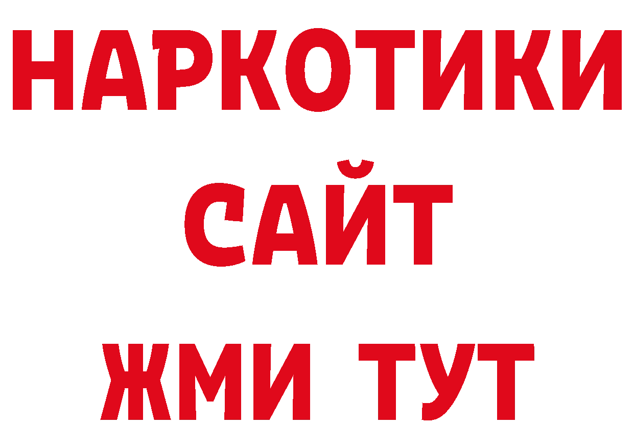 Галлюциногенные грибы прущие грибы как войти площадка ссылка на мегу Венёв