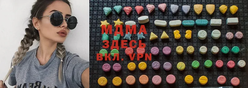 MDMA VHQ  Венёв 